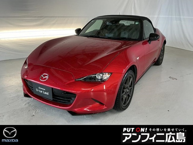 ロードスター1.5 S レザーパッケージ