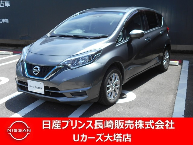 ノート1.2 e-POWER X
