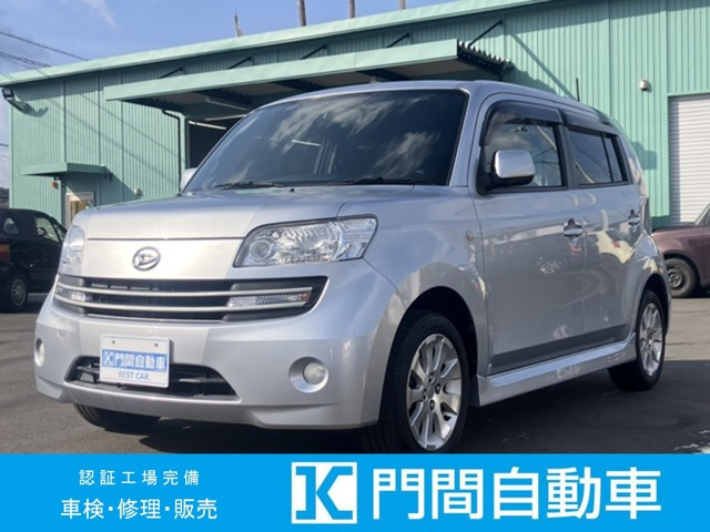 クー1.5 CX