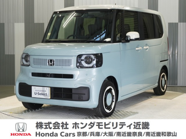 N-BOXファッションスタイル
