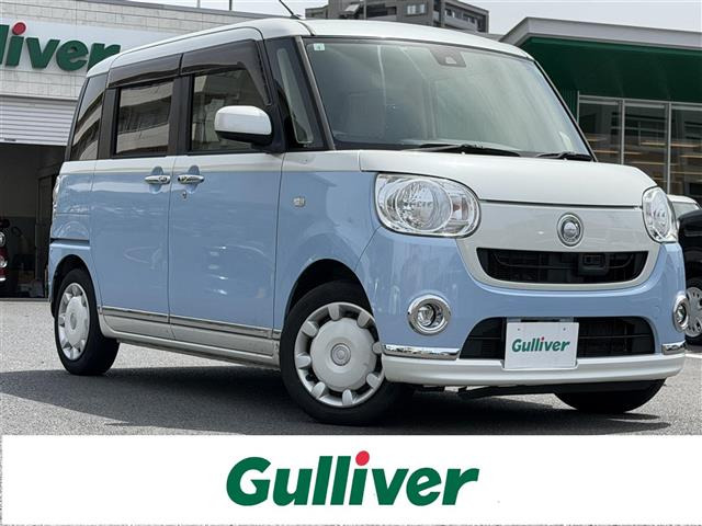 ムーヴキャンバスX リミテッド メイクアップ SAII