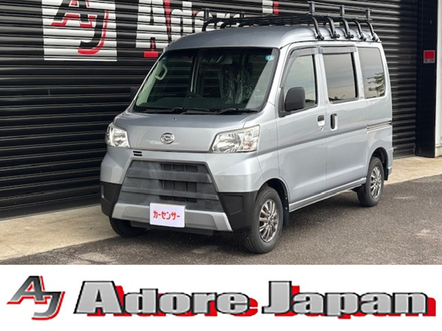ハイゼットカーゴデラックス SAIII ハイルーフ