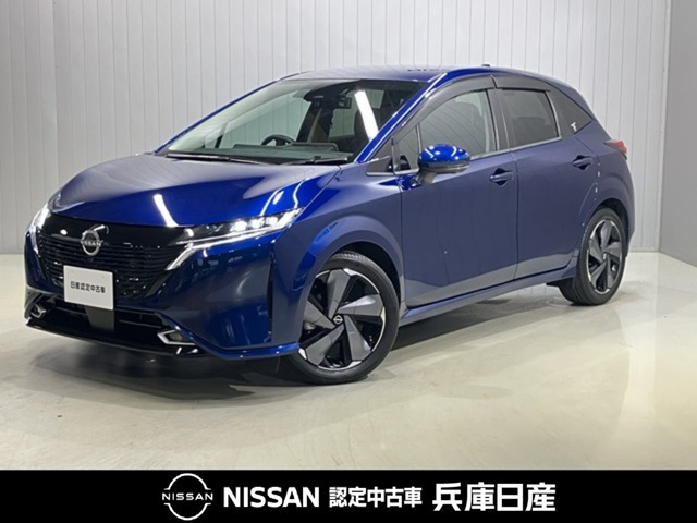 ノートオーラ1.2 G レザーエディション