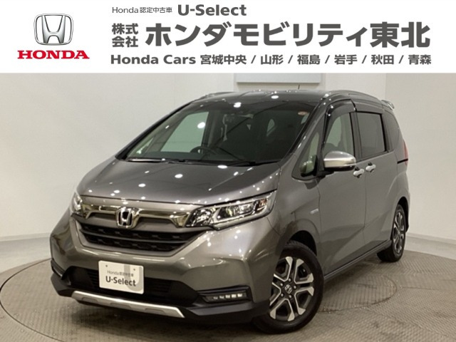 フリード+1.5 ハイブリッド クロスター ホンダセンシング