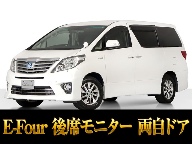 アルファードハイブリッド2.4 SR 4WD