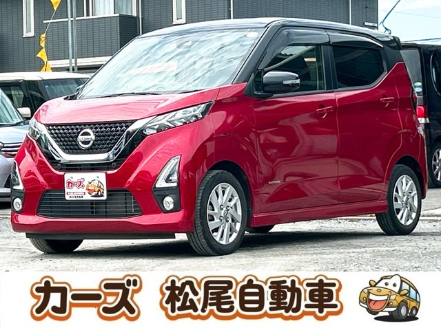 デイズハイウェイスターX プロパイロットエディション