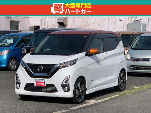 デイズハイウェイスター Gターボ プロパイロットエディション