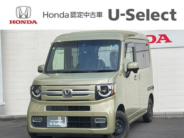 N-VAN+スタイル ファン ターボ ホンダセンシング