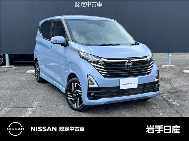 デイズハイウェイスターX プロパイロットエディション 4WD
