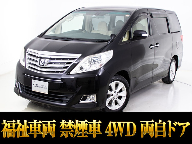 アルファード(トヨタ) 3.5 350G サイドリフトアップシート 4WD 中古車画像