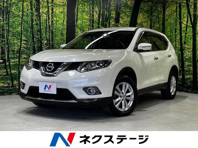 エクストレイル2.0 20X