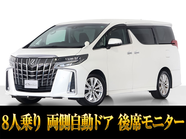 アルファード2.5 S