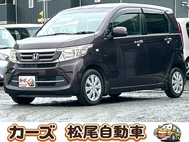 N-WGNG Lパッケージ