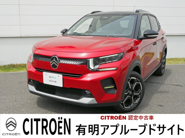 C3マックス ハイブリッド