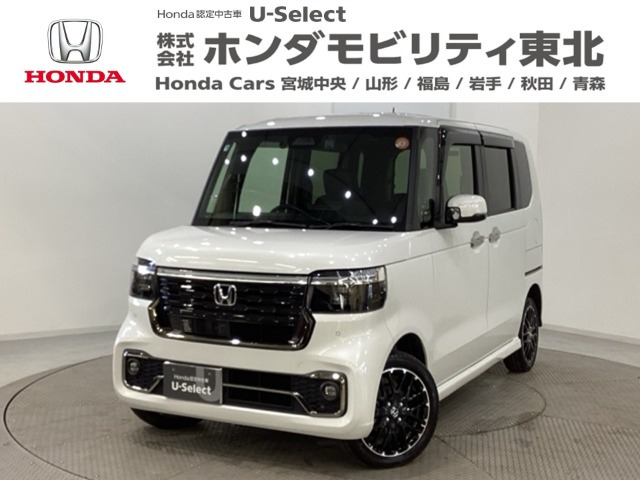 N-BOXカスタムターボ コーディネートスタイル モノトーン 4WD