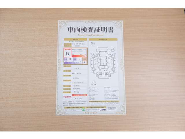 ルーミー1.0 G
