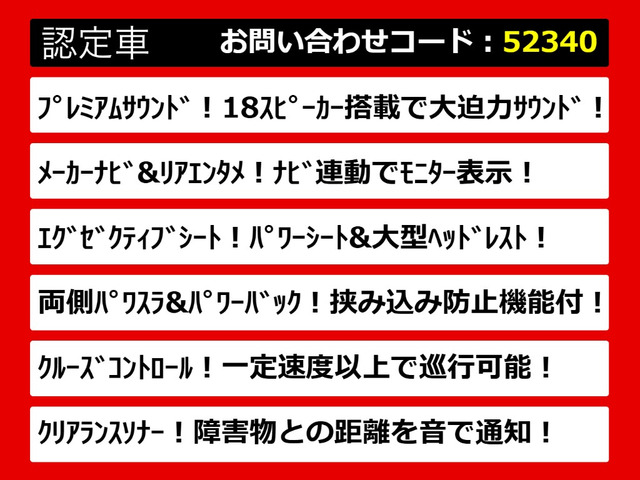 アルファード2.4 240S Cパッケージ