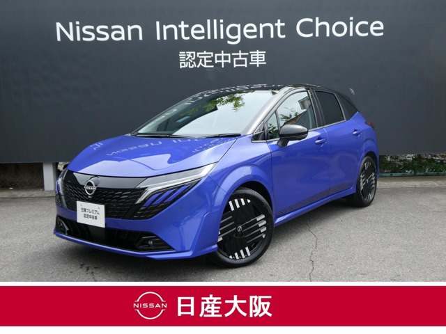 ノートオーラ1.2 G レザーエディション