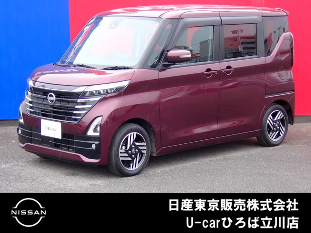 ルークスハイウェイスター