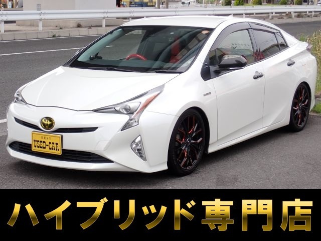 プリウス1.8 S