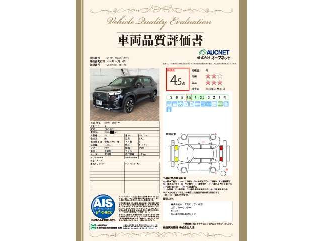 ZR-V1.5 Z