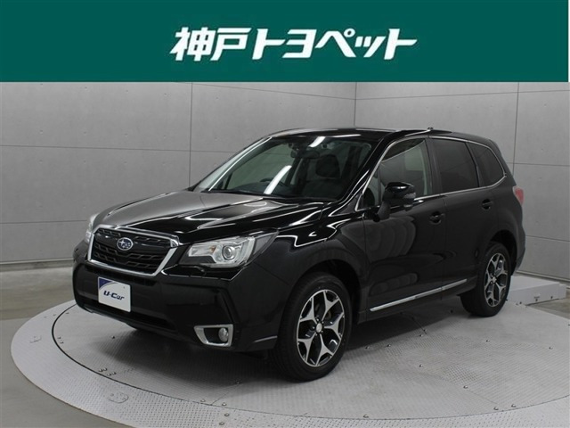 フォレスター2.0 XT アイサイト 4WD