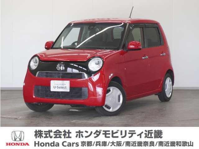 N-ONEG SSパッケージ