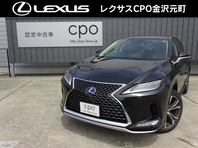 RX450h バージョンL 4WD