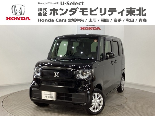 N-BOX