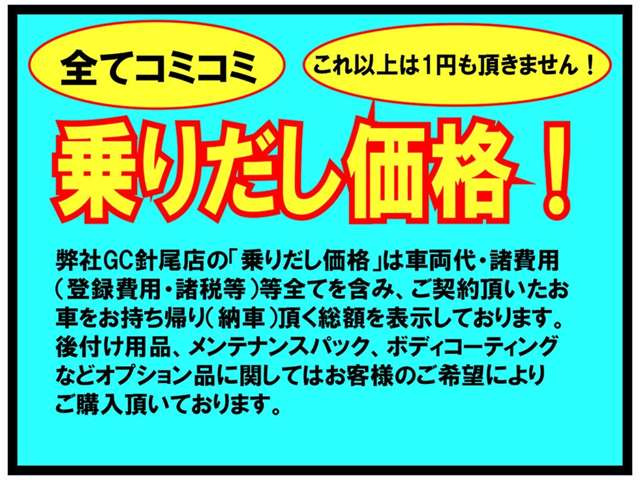 エブリイジョイン ターボ ハイルーフ