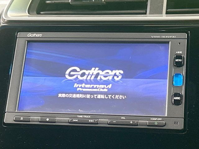 フィット1.5 ハイブリッド Sパッケージ
