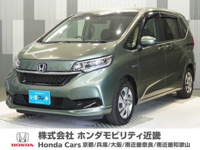 フリード+1.5 ハイブリッド G ホンダセンシング