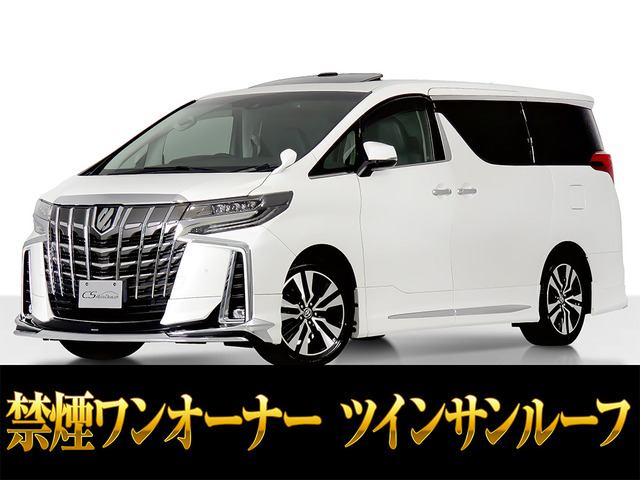 アルファード2.5 S Cパッケージ