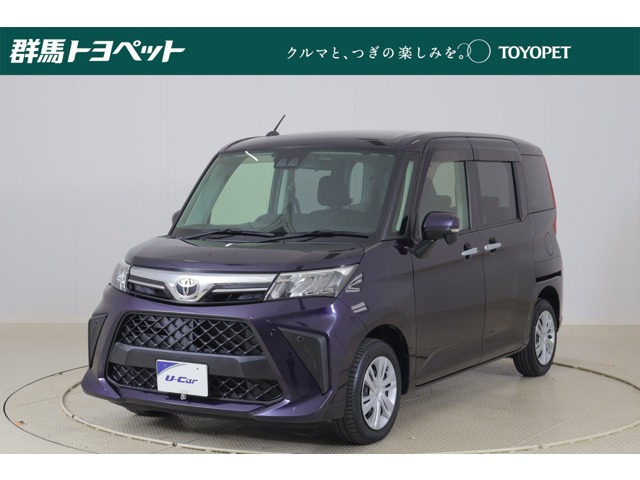 ルーミー1.0 G