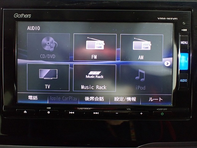 フィット1.3 13G Fパッケージ