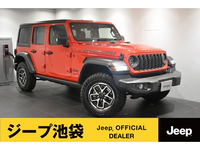ラングラーアンリミテッド ルビコン 4WD
