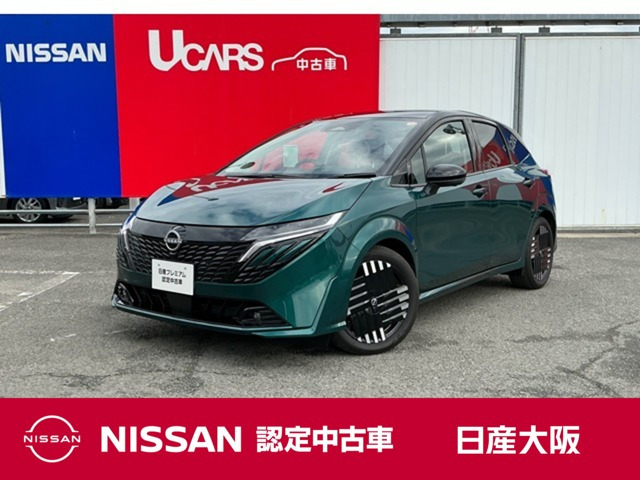 ノートオーラ1.2 G レザーエディション