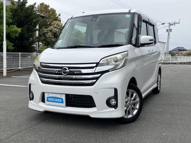 デイズルークスハイウェイスター X