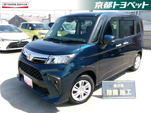 ルーミー1.0 G