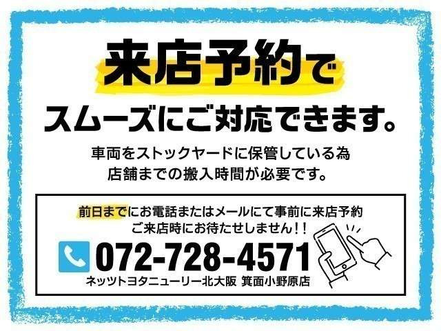 プリウス2.0 G