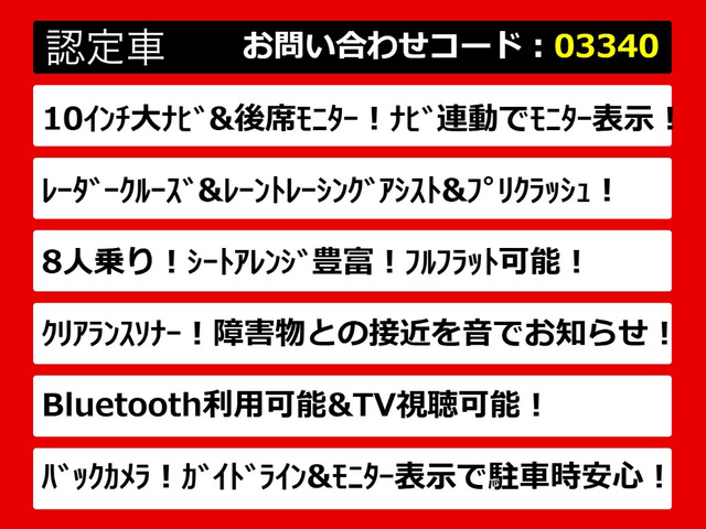 アルファード2.5 S