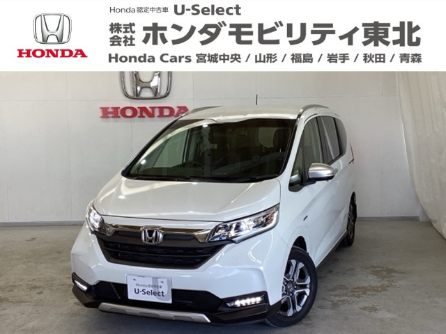 フリード+1.5 ハイブリッド クロスター ホンダセンシング