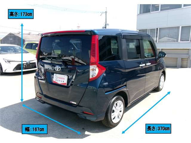 ルーミー1.0 G