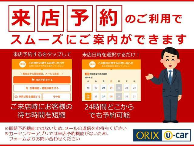 ご来店ご予約、スタッフ一同心よりお待ち申し上げております。