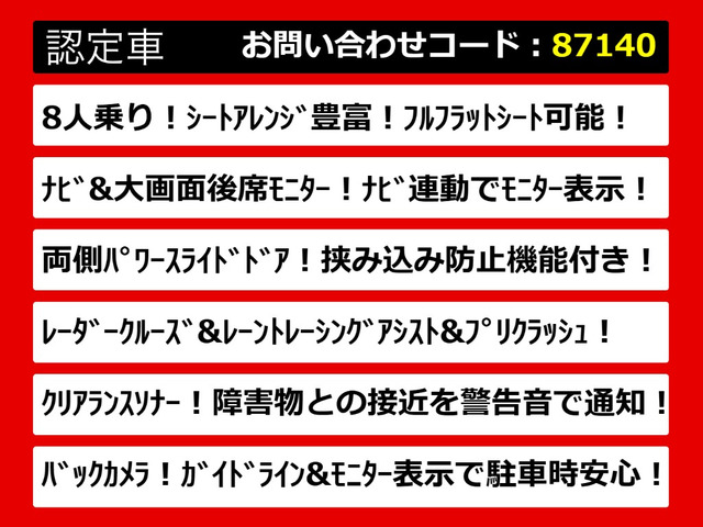 アルファード2.5 S