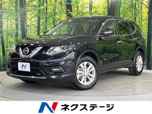 エクストレイル2.0 20X ハイブリッド エマージェンシーブレーキパッケージ 4WD