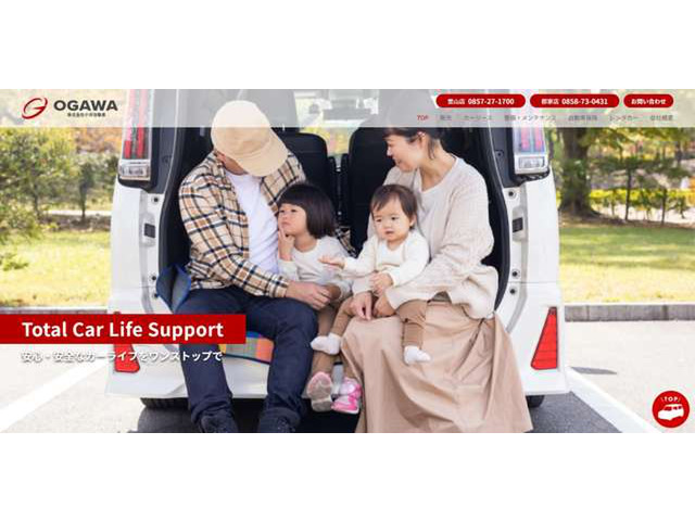 N-BOXL スロープ