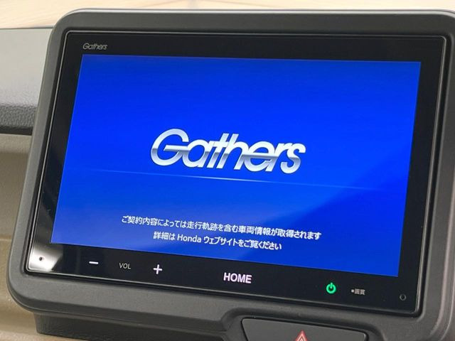 N-BOXベースグレード