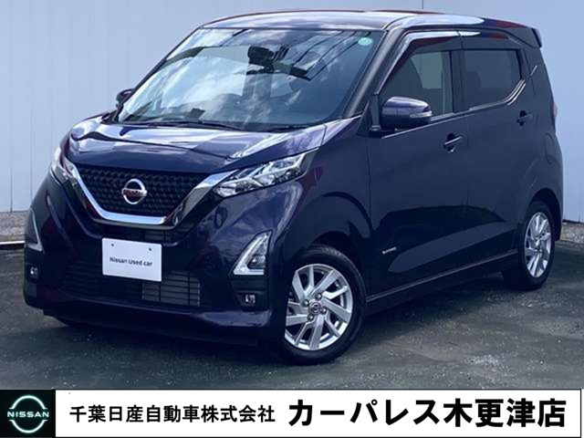 デイズハイウェイスターX プロパイロットエディション
