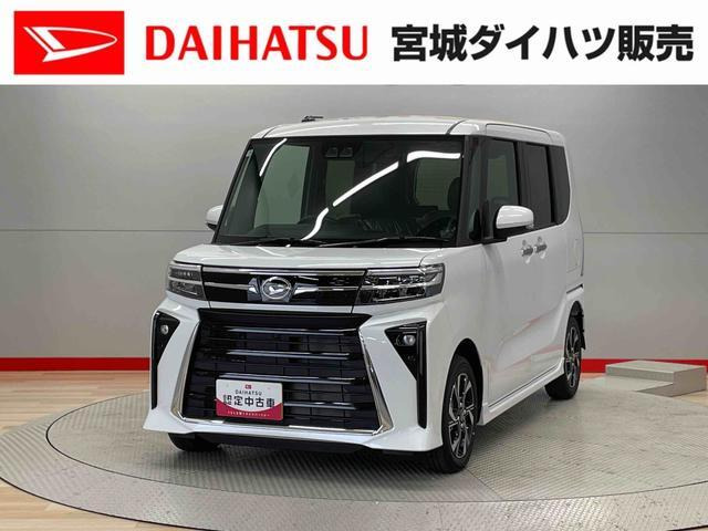 タントカスタムX リミテッド